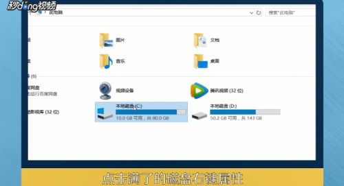 轻松应对电脑磁盘空间告急 软件服务解决方案全攻略