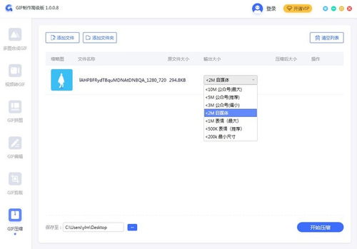免费图片处理软件推荐 实用工具与服务指南